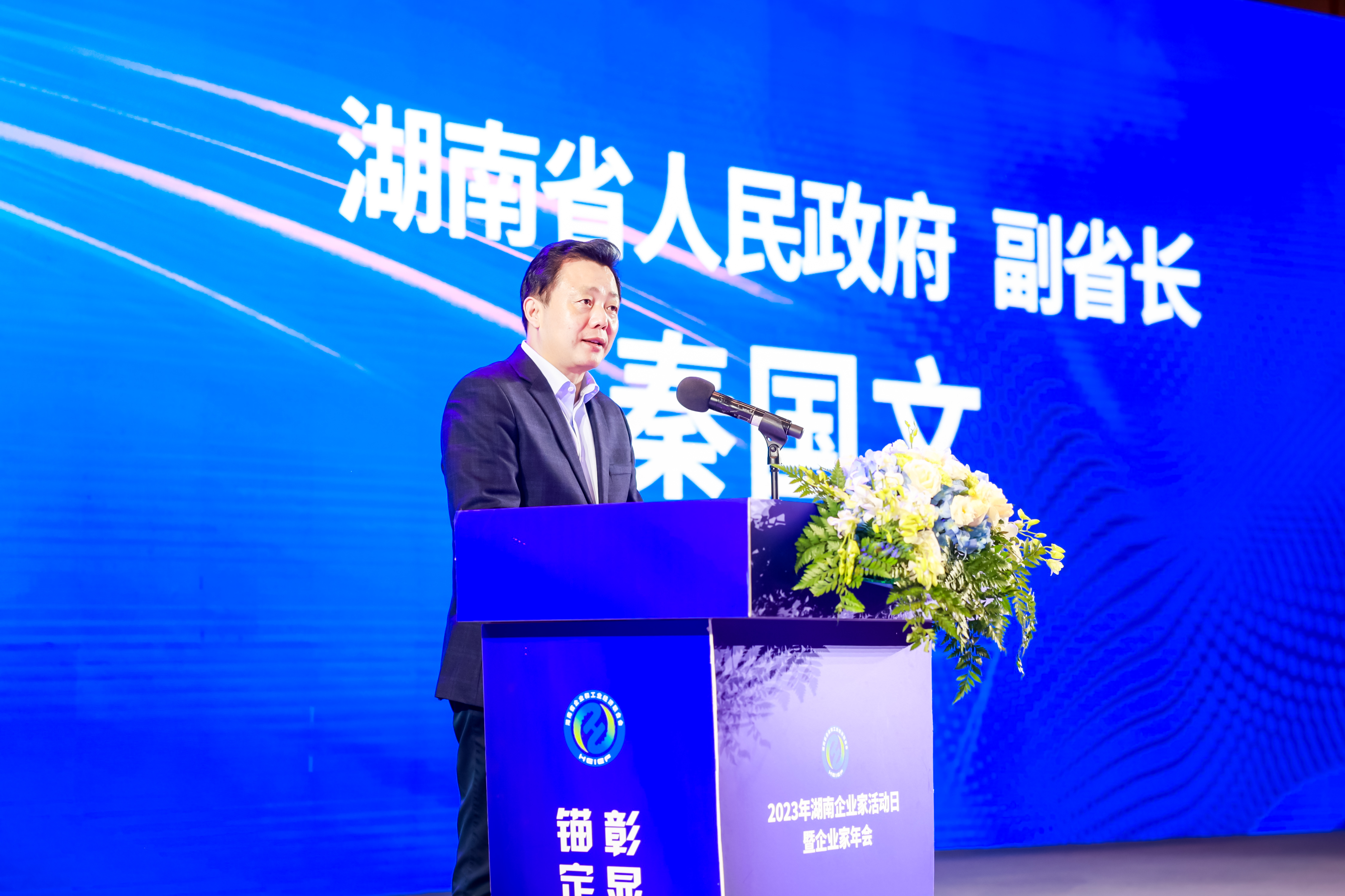 喜報(bào)！鹽津鋪?zhàn)訕s登2023湖南企業(yè)100強(qiáng)