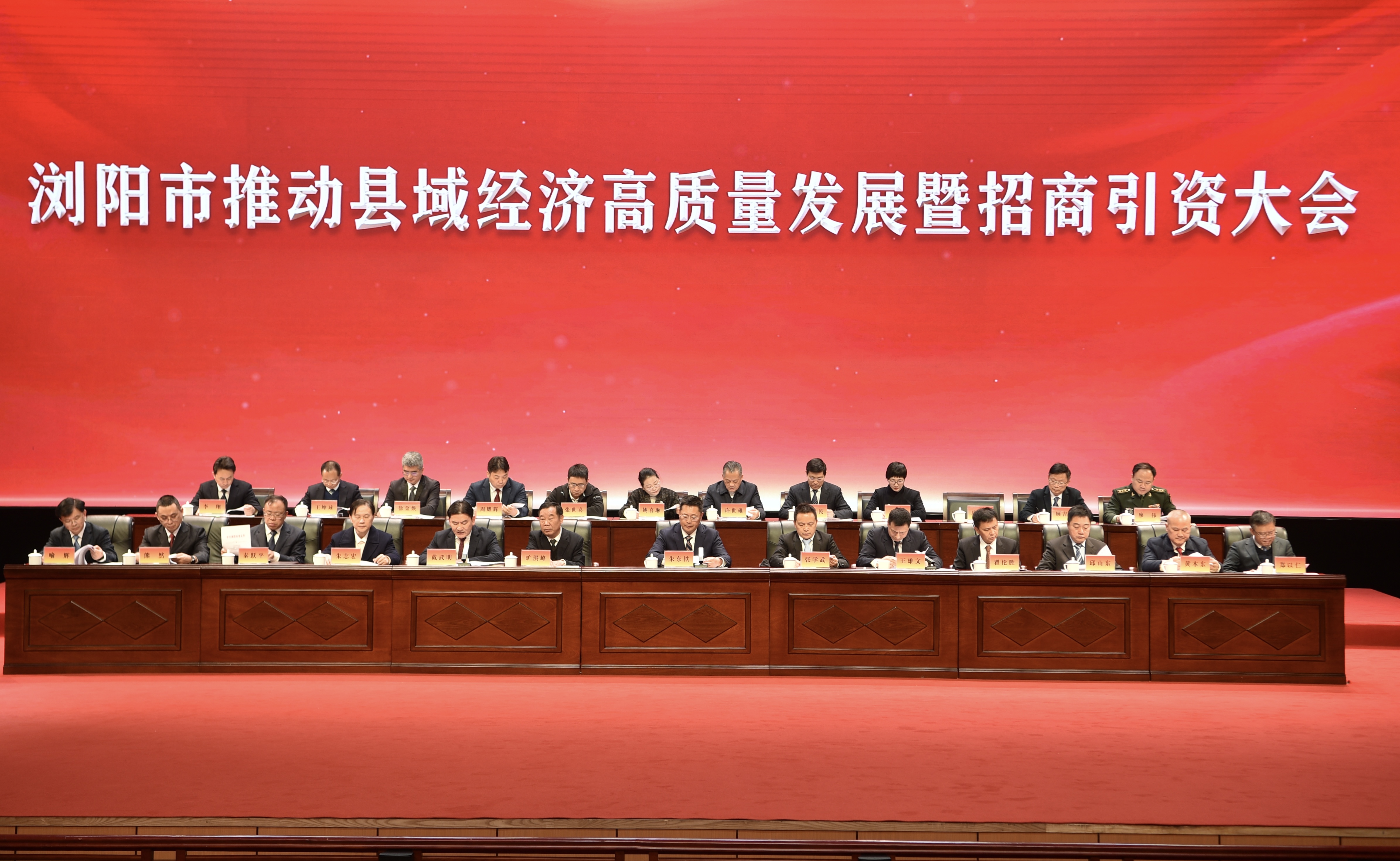 最高禮遇！鹽津鋪子張學武董事長坐主席臺 為縣域經(jīng)濟高質(zhì)量發(fā)展暨招商引資大會優(yōu)秀企業(yè)家頒獎