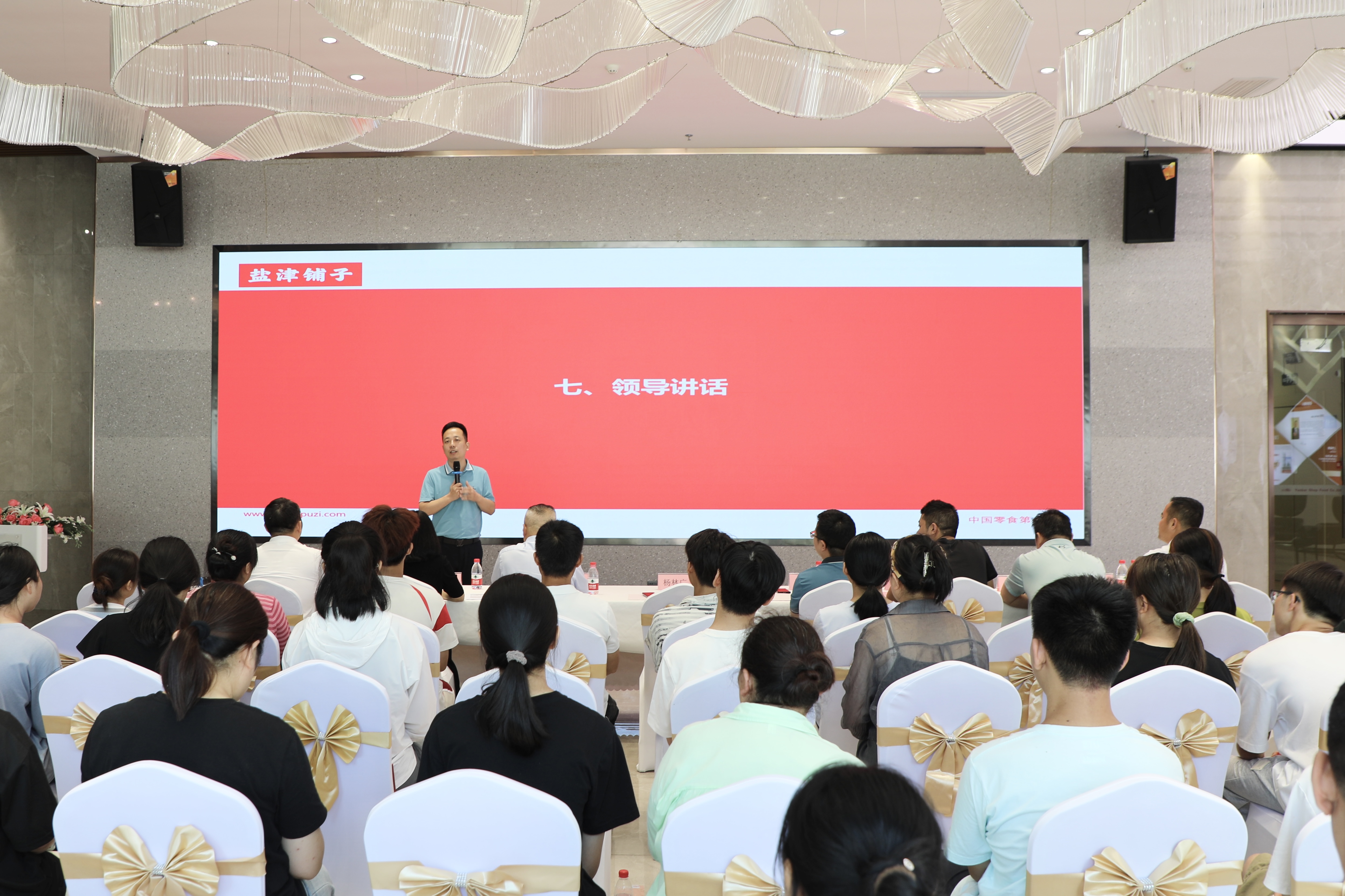 您的開學(xué)紅包已發(fā)放！鹽津鋪子員工子女高等教育獎學(xué)金頒發(fā)！