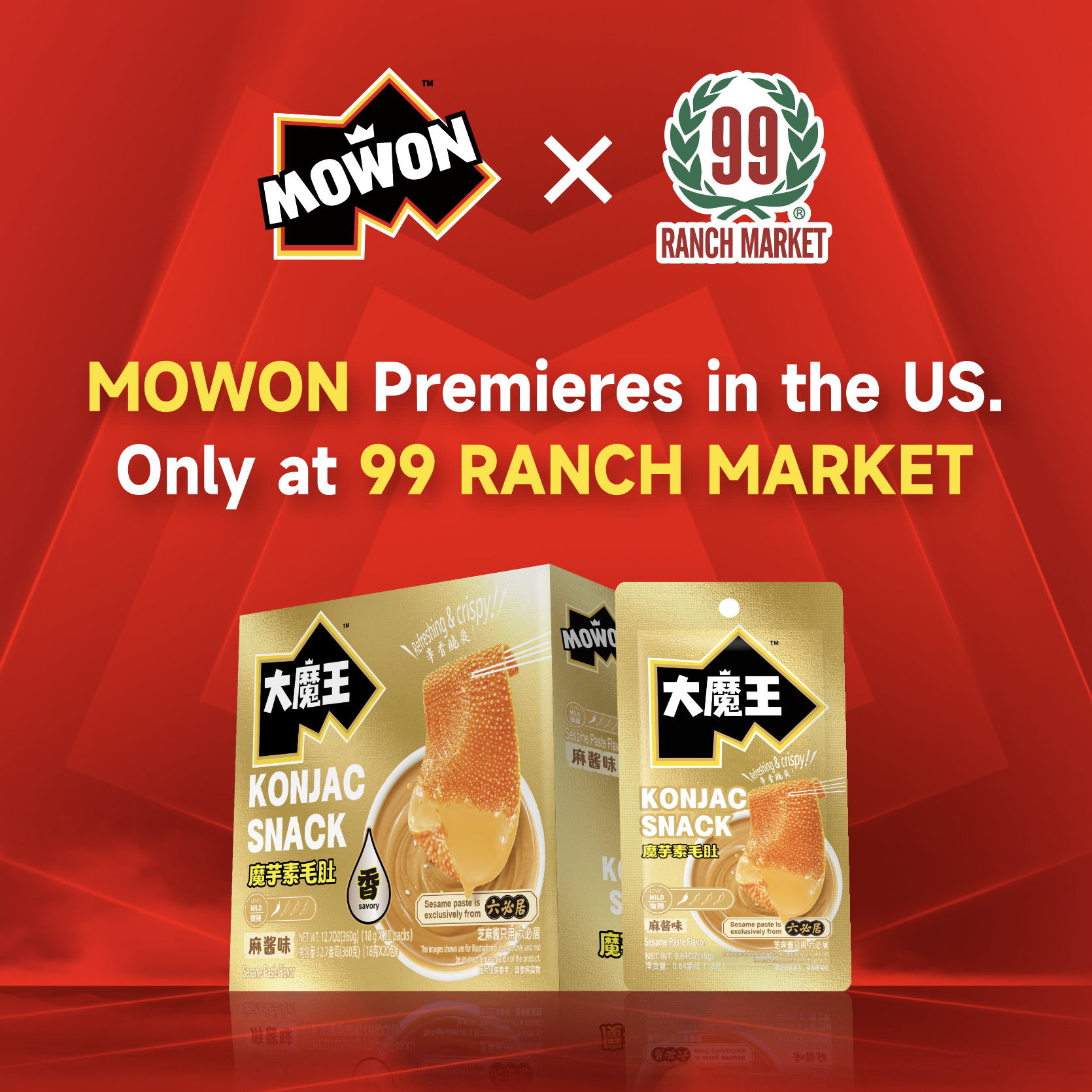 重磅官宣！大魔王 MOWON麻醬素毛肚正式登陸美國99 Ranch Market！