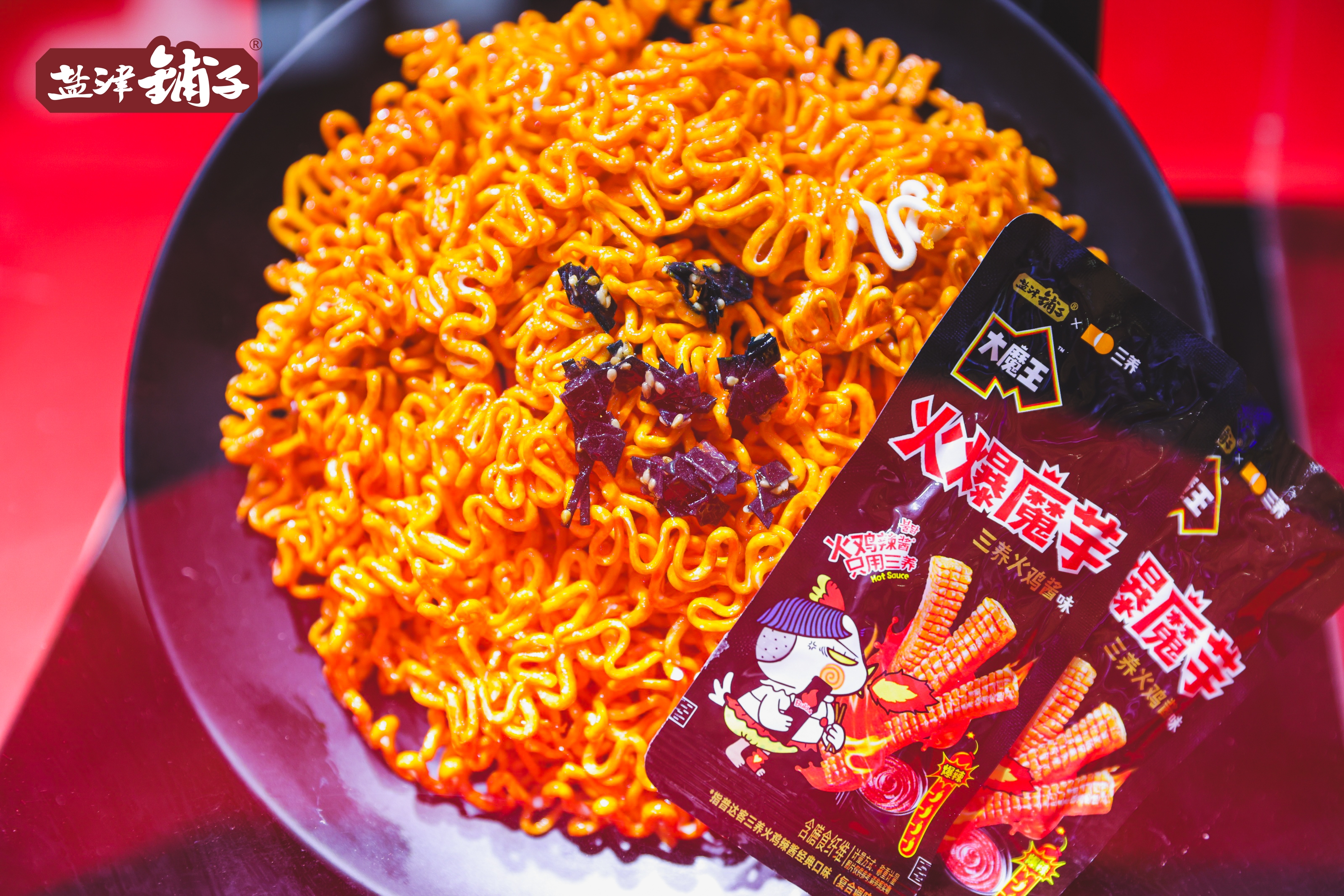 鹽津鋪?zhàn)印赁r(nóng)心 重磅聯(lián)名——辣白菜薯片新鮮上市