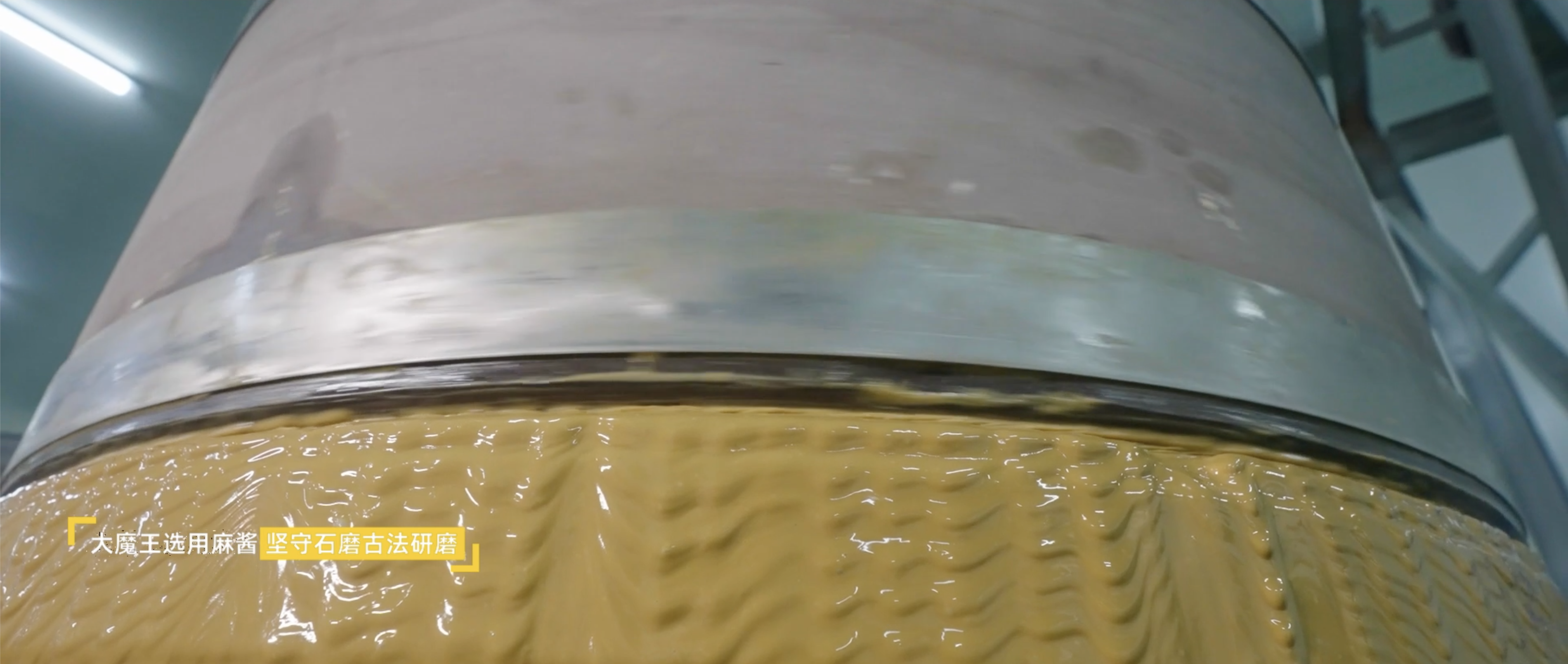 新華社報(bào)道:大魔王與正宗麻醬風(fēng)味的十年之約 新華社報(bào)道:大魔王與正宗麻醬風(fēng)味的十年之約