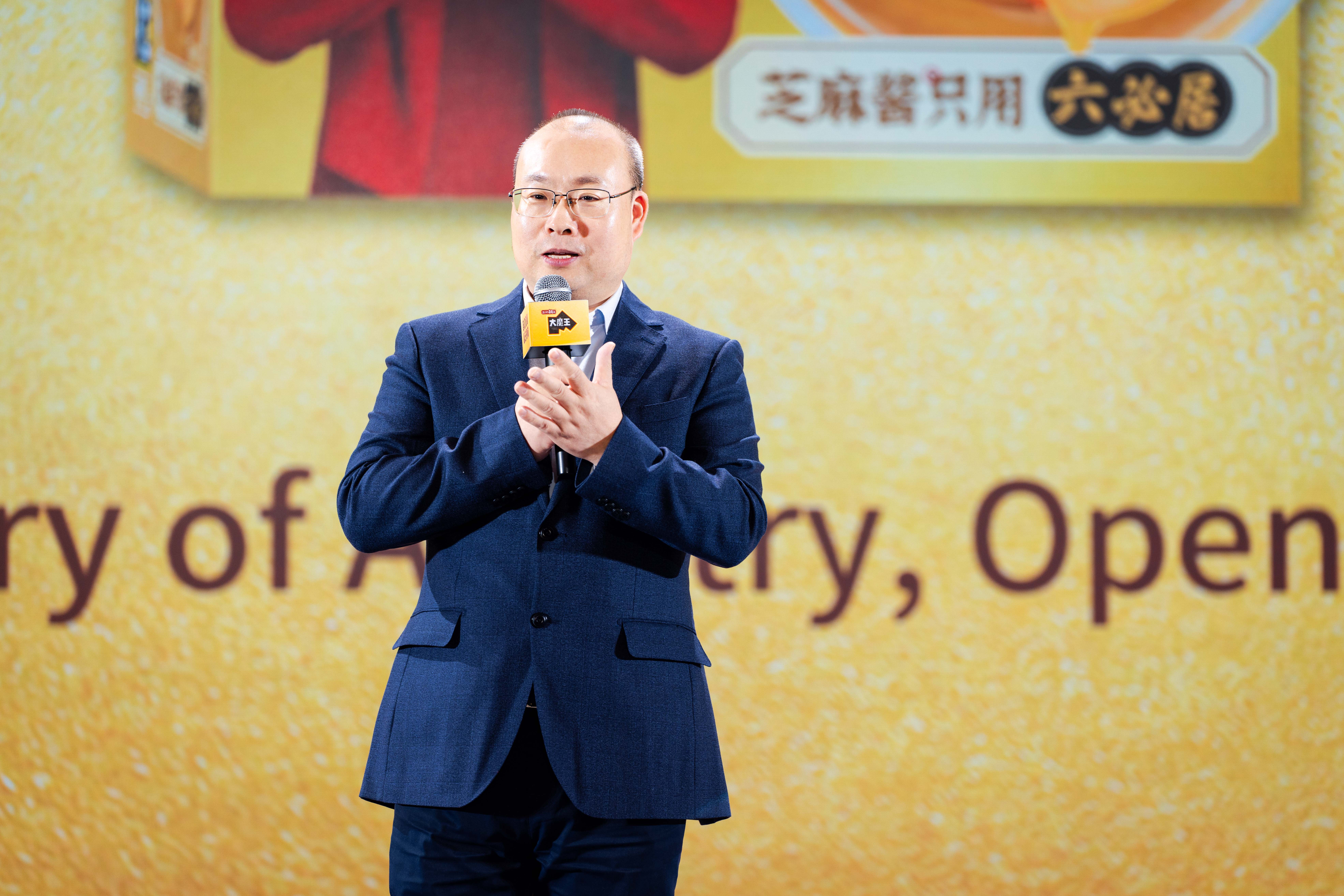 鹽津鋪子發(fā)布“大魔王戰(zhàn)略” 定義中國風味零食新未來 鹽津鋪子發(fā)布“大魔王戰(zhàn)略” 定義中國風味零食新未來