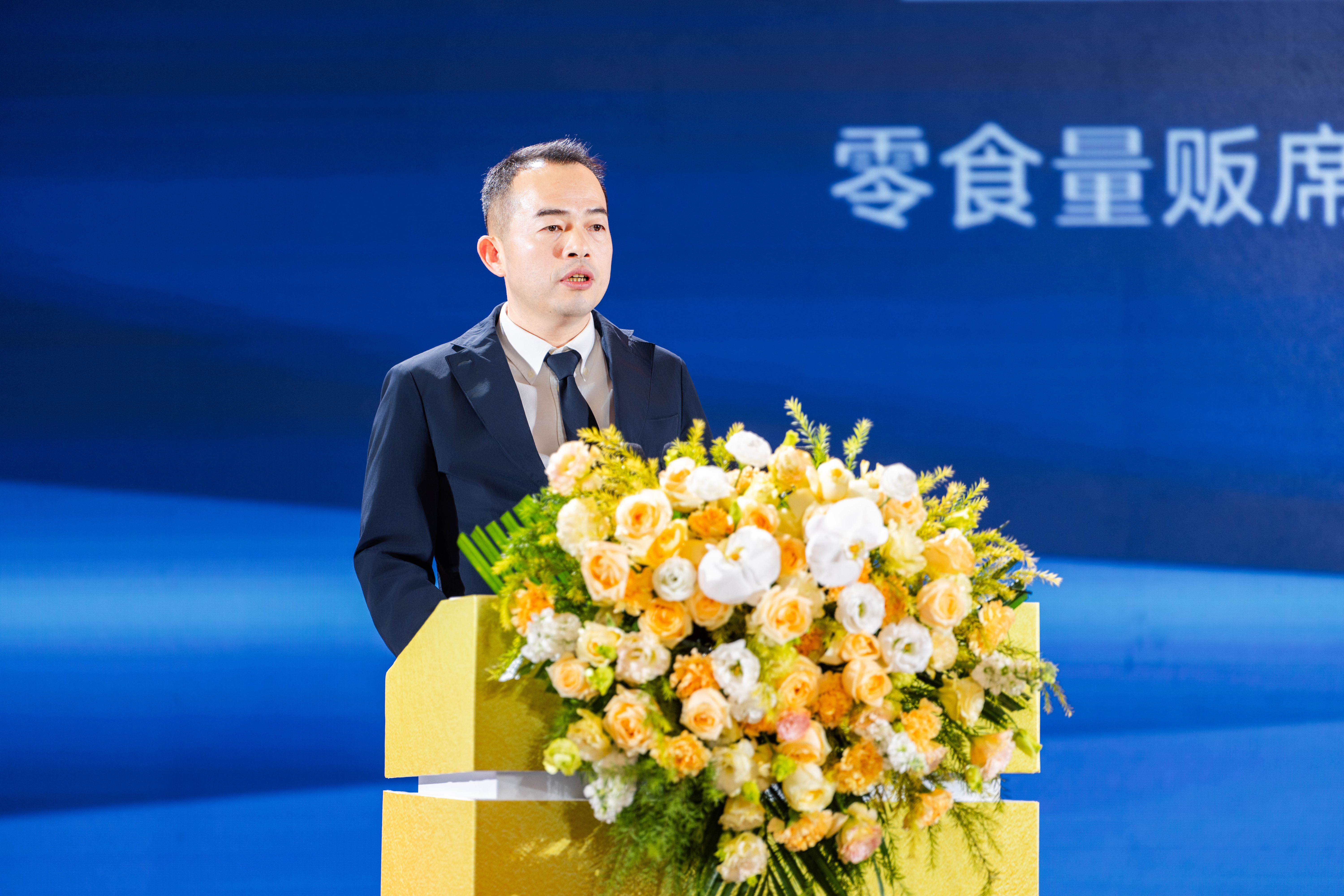 鹽津鋪子發(fā)布“大魔王戰(zhàn)略” 定義中國風味零食新未來 鹽津鋪子發(fā)布“大魔王戰(zhàn)略” 定義中國風味零食新未來